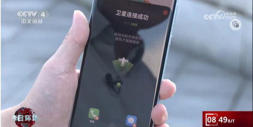 我国卫星通信市场迎来爆发期 800亿规模奠定6G网络基石