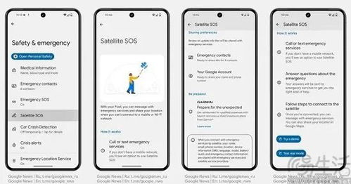 谷歌推动安卓原生支持卫星通信的背后原因
