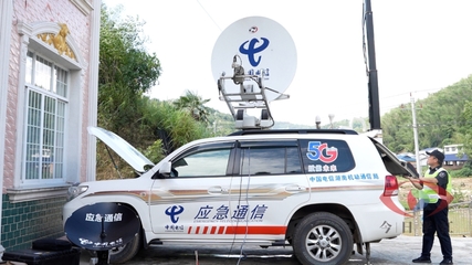 电信卫星通信 架起防汛救灾的“空中生命线”